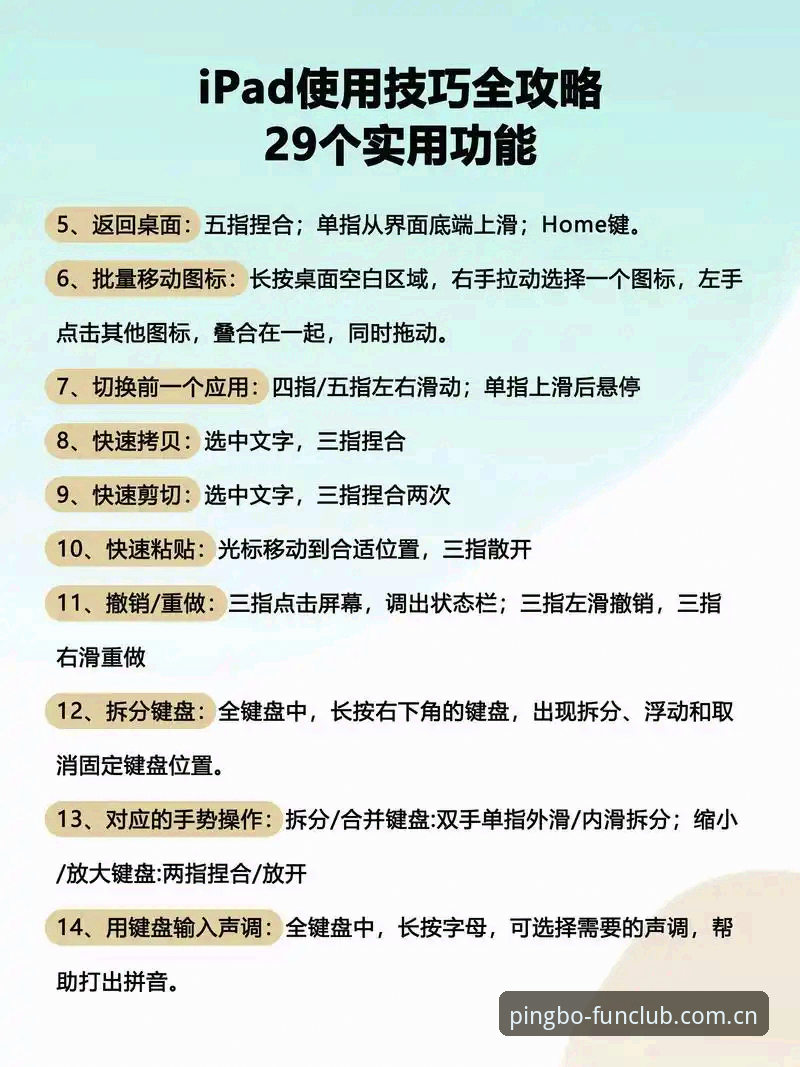 平博手机版下载安装怎么样 掌握平博手机版安装与使用的实用指南,解锁移动娱乐新体验