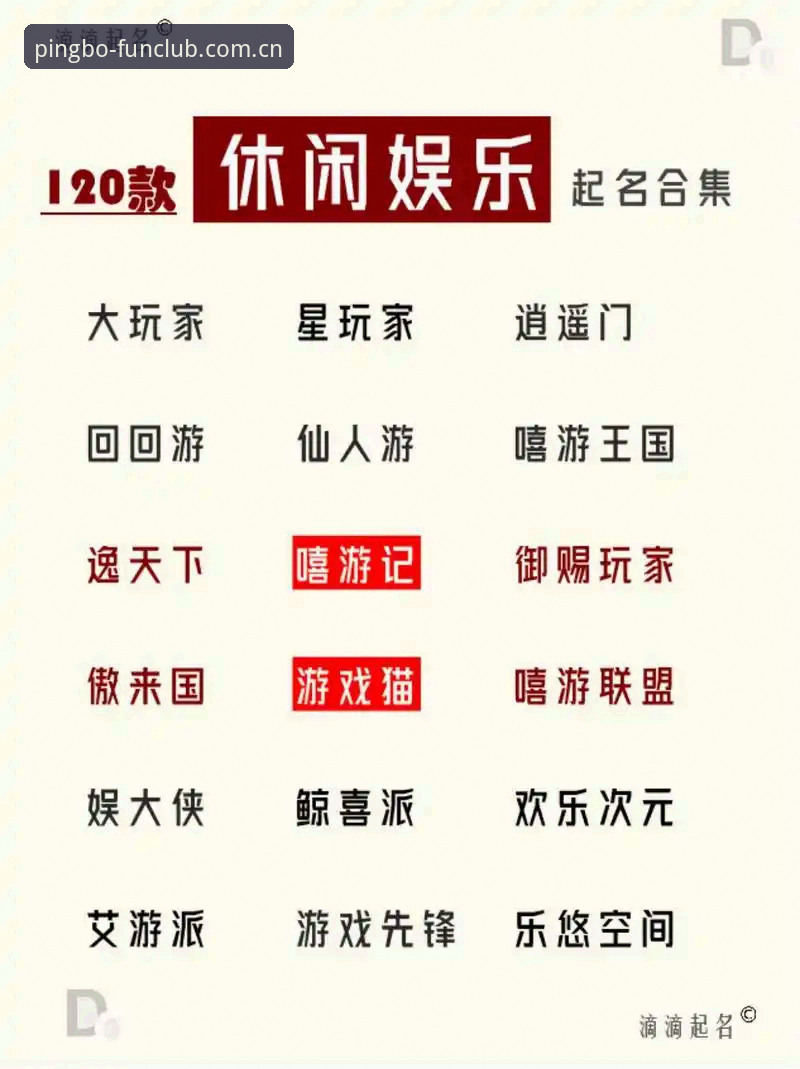 平博专业娱乐推荐 揭秘平博专业娱乐推荐:老用户才知道的三大核心优势与使用真相