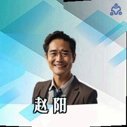 赵阳