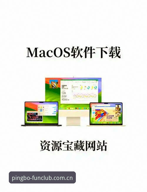平博苹果下载 平博苹果下载的5大优势:从44.2MB安装包到v3.5.0的全新体验